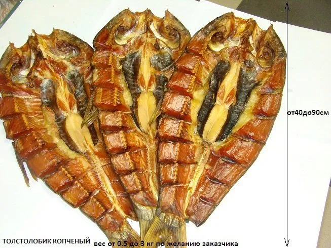 рыбная продукция от производителя в Тимашевск